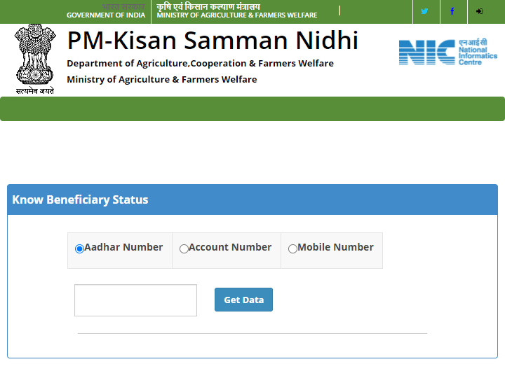 pm kisan samman nidhi